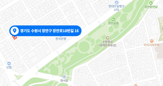 수원 장안구 영화동 월주차/한자리 선착순!!!/주만사 특가로 이용해보세요