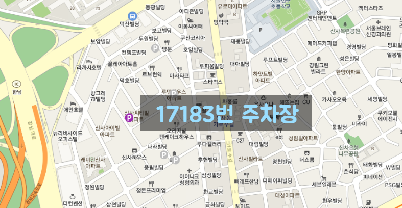 강남구 월주차ㅣ강남 역삼동 / 논현동 / 신사동 / 삼성동 인근 월주차는 주만사로 !