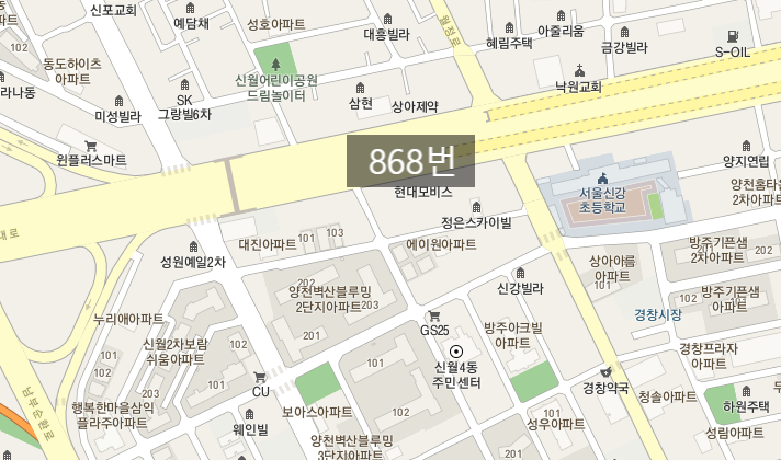 양천구,신월동ㅣ월주차,정기권ㅣ주차 자리는 주만사에서 해결하세요!