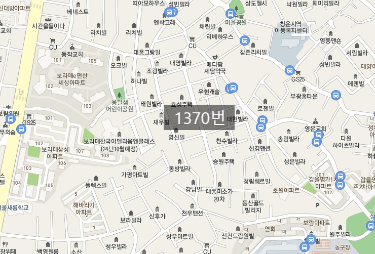 동작구,상도동ㅣ월주차,정기권ㅣ주차 자리는 주만사에서 해결하세요!