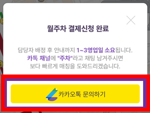 ⭐서초 신규 주차장⭐ 교대역 초역세권 이용 가능