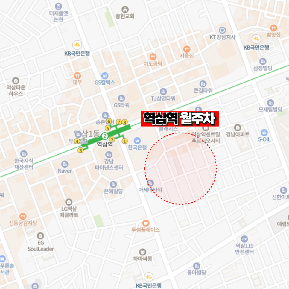 역삼역 월주차 정보ㅣ주만사와 함께 주차장 문제 해결