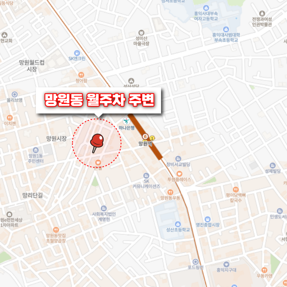 망원동 월주차 ㅣ마포구 마포구청역 인접 주차장(야간)