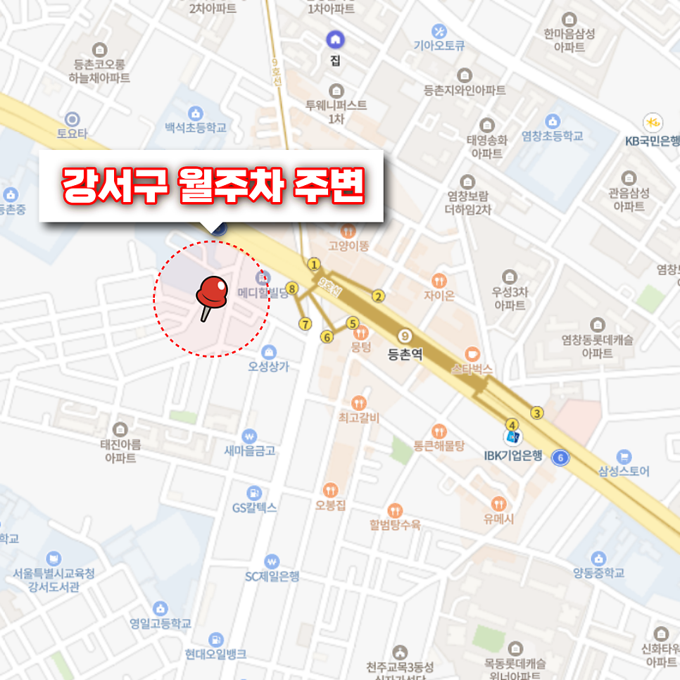 서울 강서구 탑차/카라반/포터 제한 없는 월정기 주차장 소개드립니다.