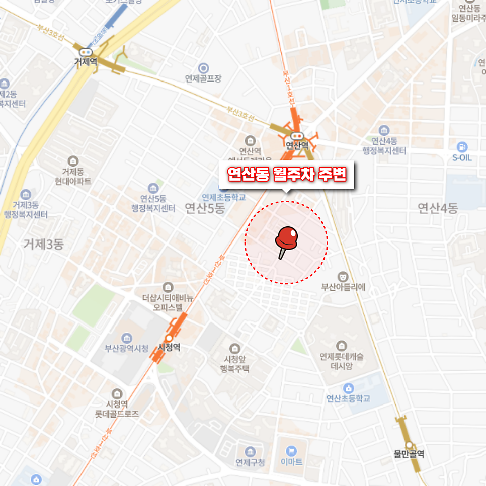 연산동 월주차 (부산)/ 연산역ㅣ시청역 중간 주차장