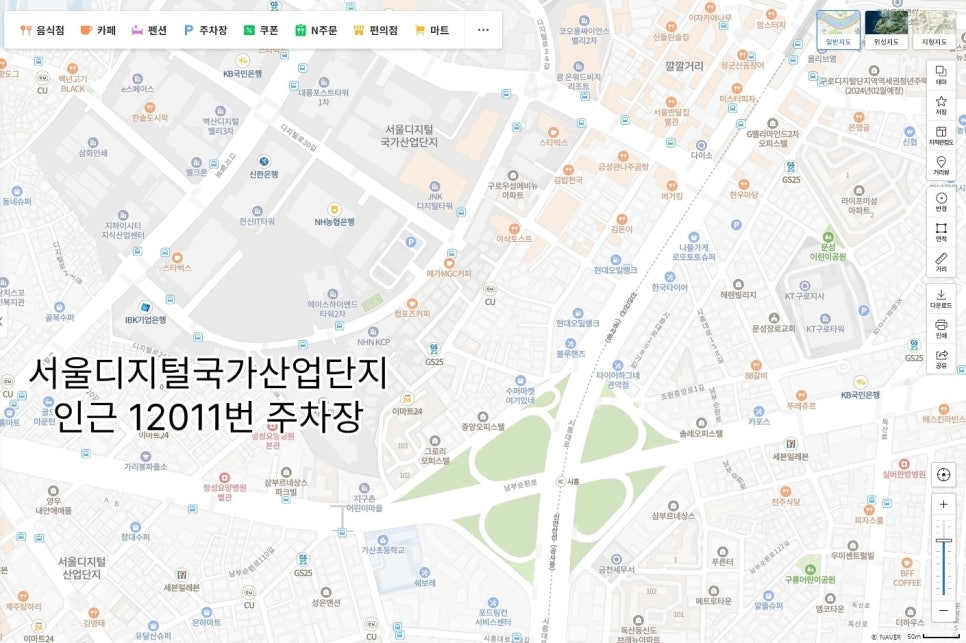 구로동 공영주차장 | 구로구 구로동 인근 주차장 정보 | 10만원 | 한국산업기술시험원 서울분원 인근 월주차 | 주만사 월주차