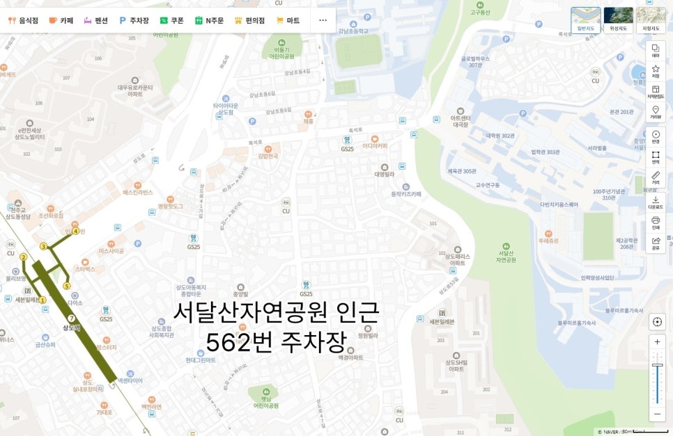 상도동 주차장 | 동작구 상도동 인근 주차장 정보 | 10만원 | 서달산자연공원 인근 월주차 | 주만사 월주차