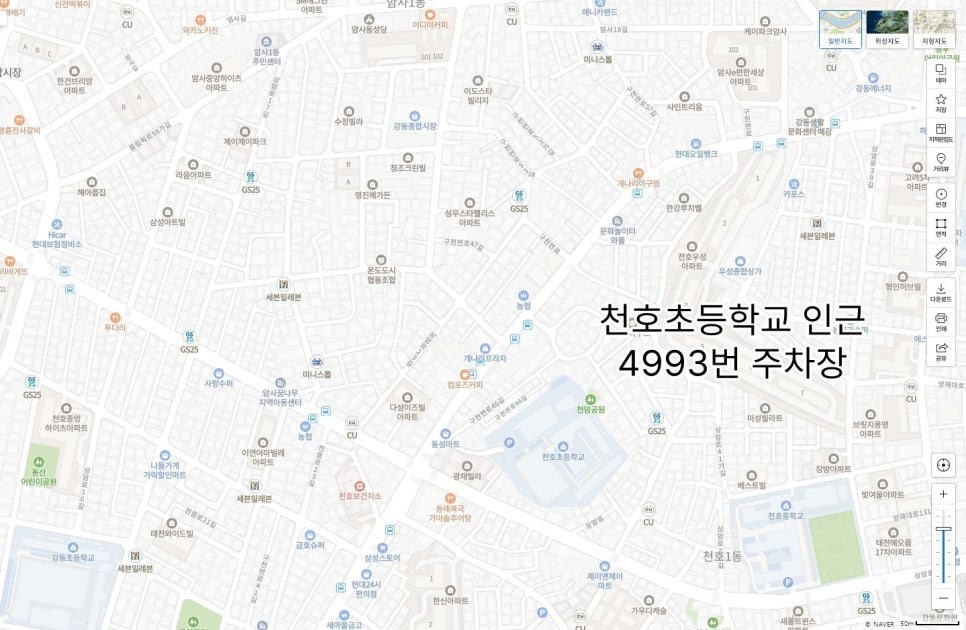 암사동 주차장 | 강동구 암사동 인근 주차장 정보 | 12만원 | 천호초등학교 인근 월주차 | 주만사 월주차