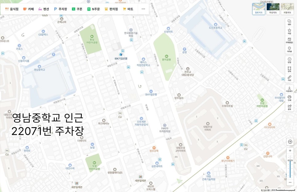 대림동 주차 | 영등포구 대림동 인근 주차장 정보 | 13만원 | 영남중학교 인근 월주차 | 주만사 월주차