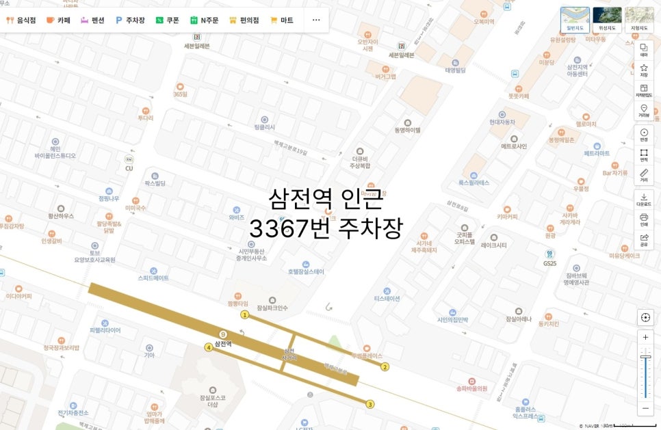 삼전동 공영주차장 | 송파구 삼전동 인근 주차장 정보 | 24만원 | 삼전역 인근 월주차 | 주만사 월주차
