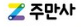 공유주차장 앱으로 편리한 주차생활