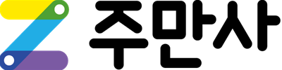 까치산역 월주차 ㅣ 강서구 강서로 가성비 주차장 ㅣ 주만사 월주차