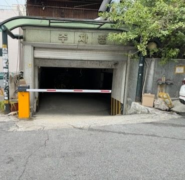 [주만사] 주차 차단기 무료로 제공해드려요!