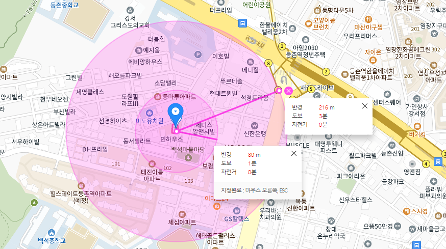 강서구 월주차│강남구 등촌동 등촌로│등촌역, 제니스알엔시빌,등촌사거리 인근│9만원대