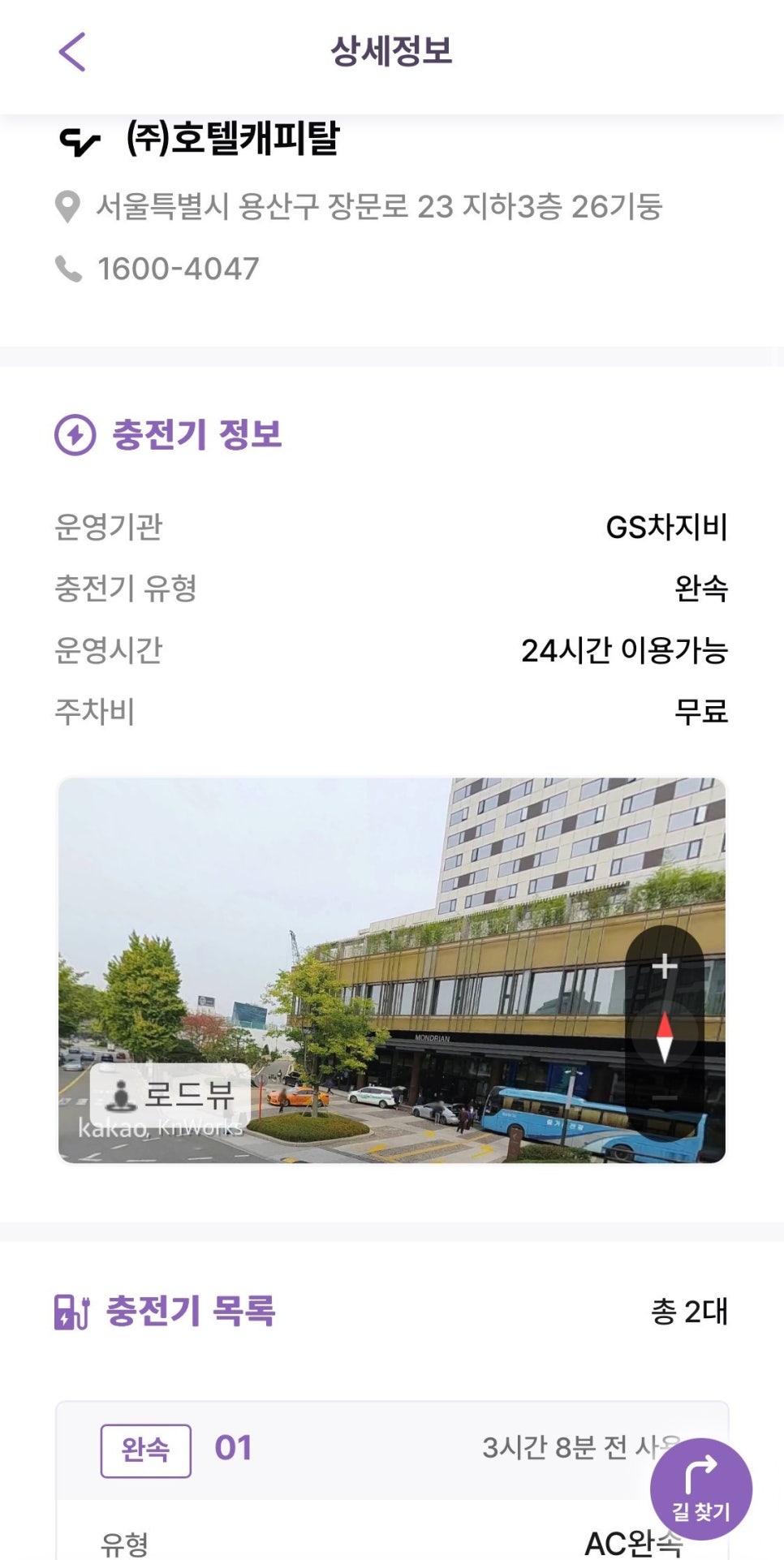 봉은사역 월주차ㅣ강남구 삼성동 월주차장 주차 안내ㅣ주만사