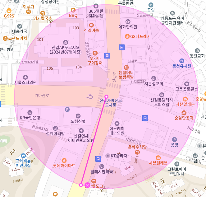 영등포 월주차 주만사로 시간과 에너지 절약하세요