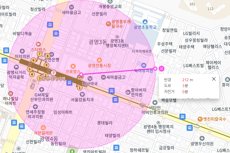 광명사거리역 월주차 10번 출구 인근 가까워요