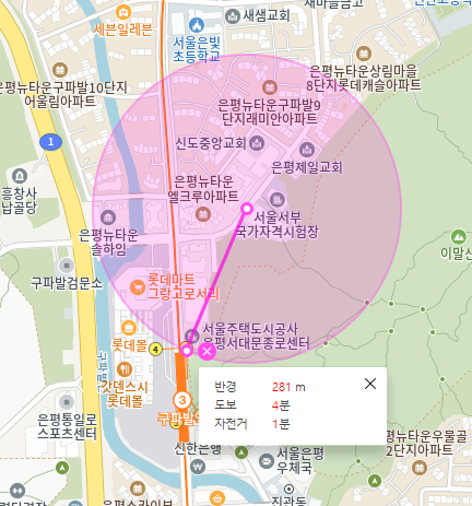 구파발역 월주차/역근처 제일 빠른 주차장/국가자격 시험장 근처 주차장