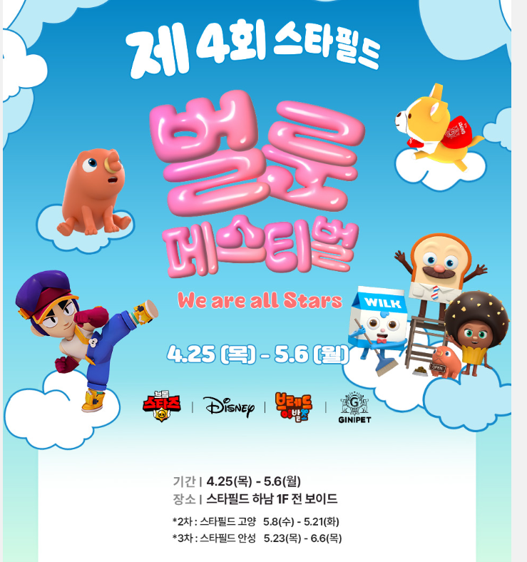 비오는 어린이날 가야 할 곳?!