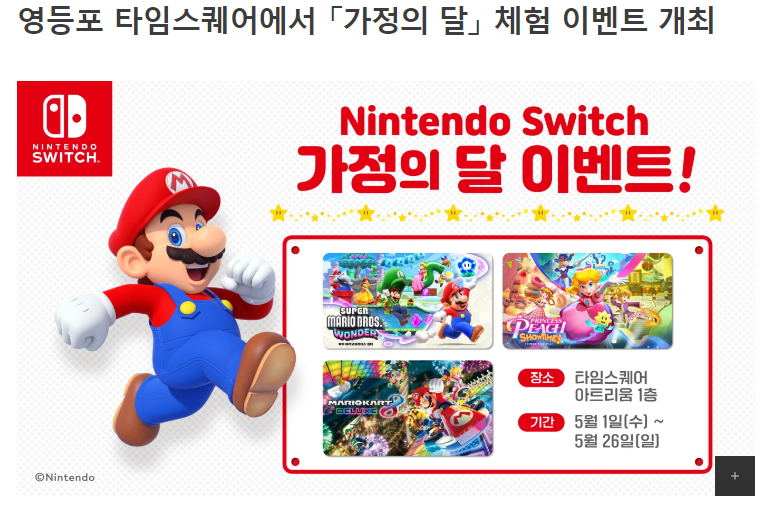 비오는 어린이날 가야 할 곳?!