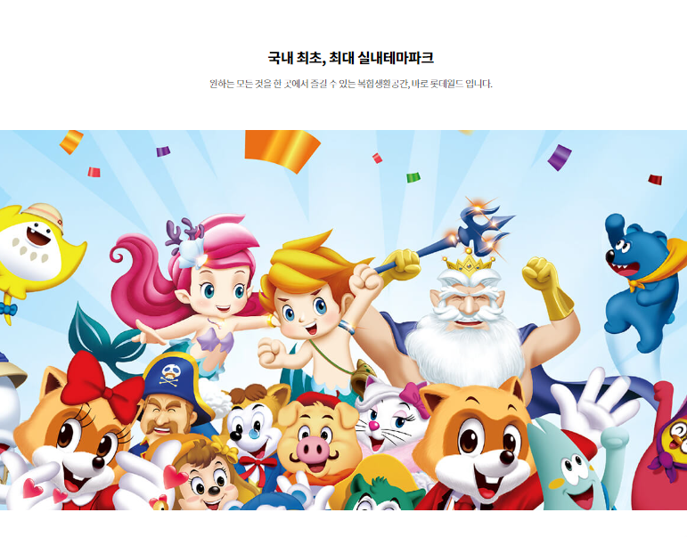 비오는 어린이날 가야 할 곳?!
