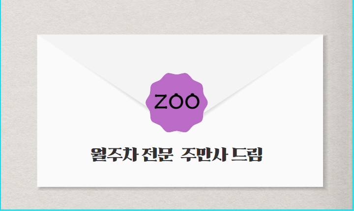 운전초보 서울 시내(평행주차)주차 꿀팁