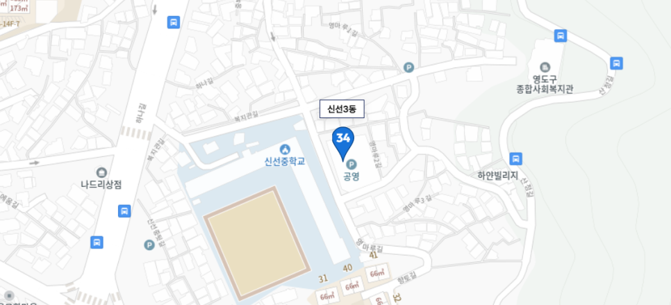 영도구 공영주차장_ 부산시 영도구에 있는 공영주차장 이용 정보