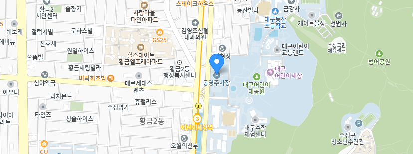 수성구 공영주차장_ 대구광역시 수성구에 있는 공영 주차장 상세 정보