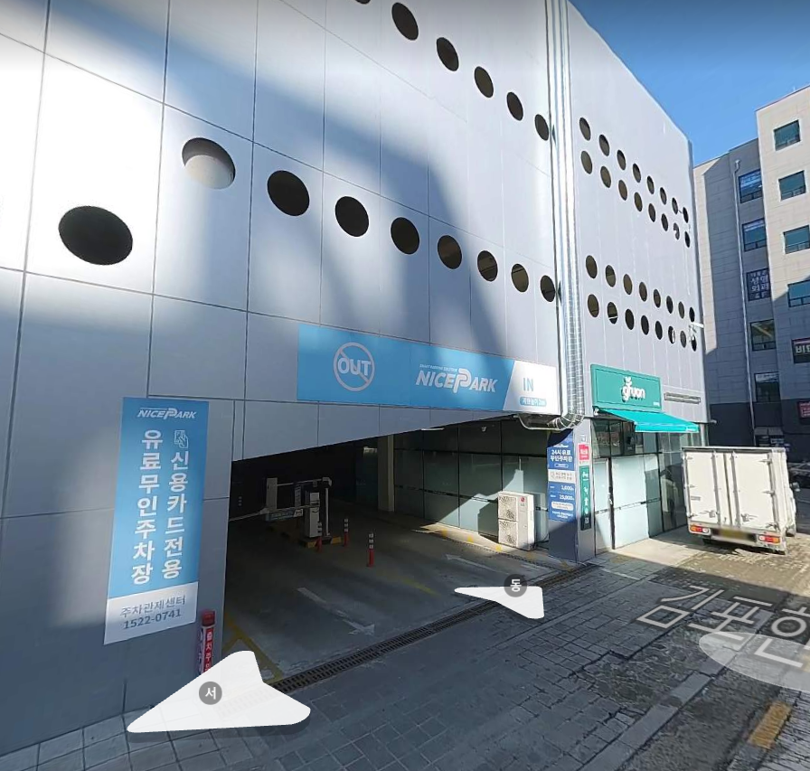 구래동 월주차_구래역 인근 김포 그랑프라자 제휴 월주차장