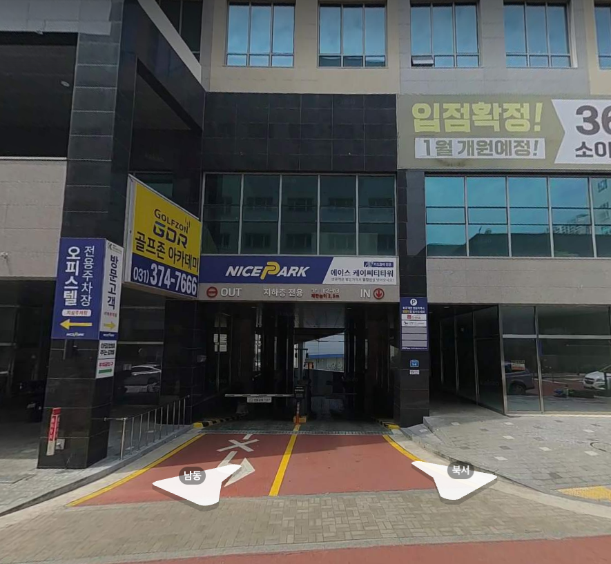 영천동 월주차_동탄 에이스케이시티타워 제휴 월주차장