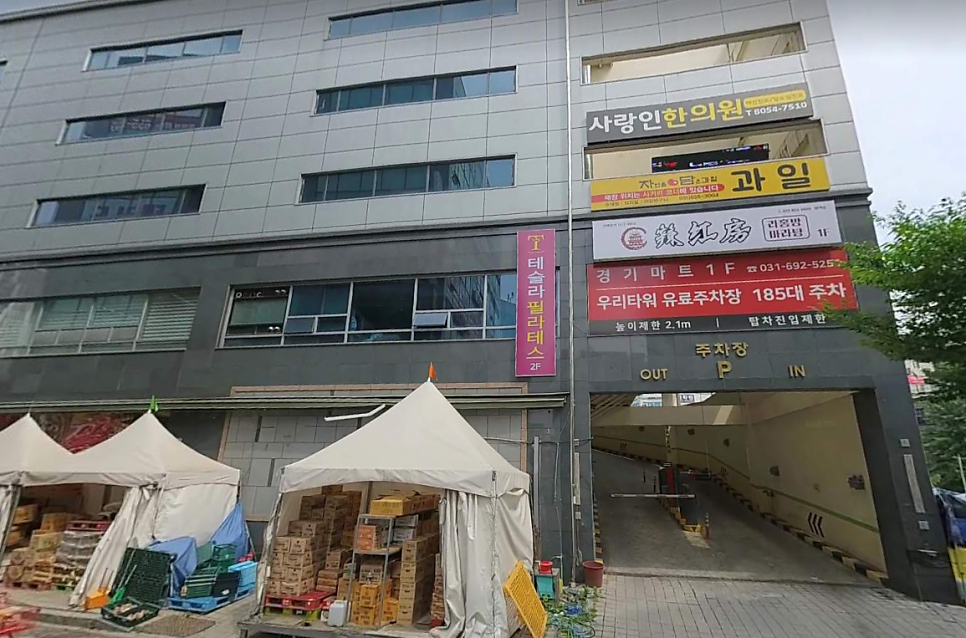 비전동 월주차_나이스파크 평택우리타워 제휴 월주차장
