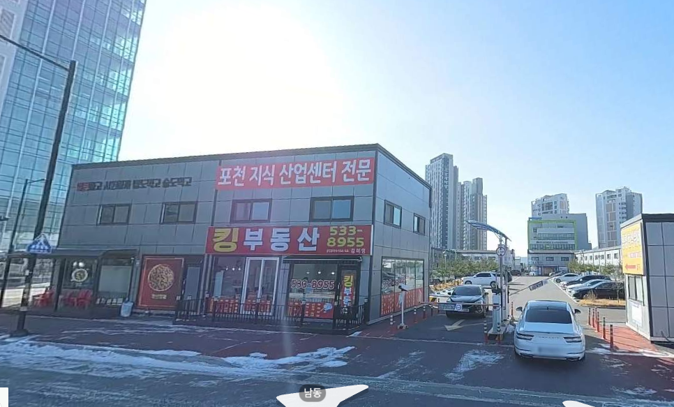 포천시 월주차_군내면 용정산업단지 제휴 월주차장
