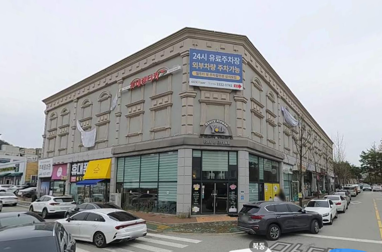 무실동 월주차_원주시청 인근 나이스파크 무실동 제휴 월주차장