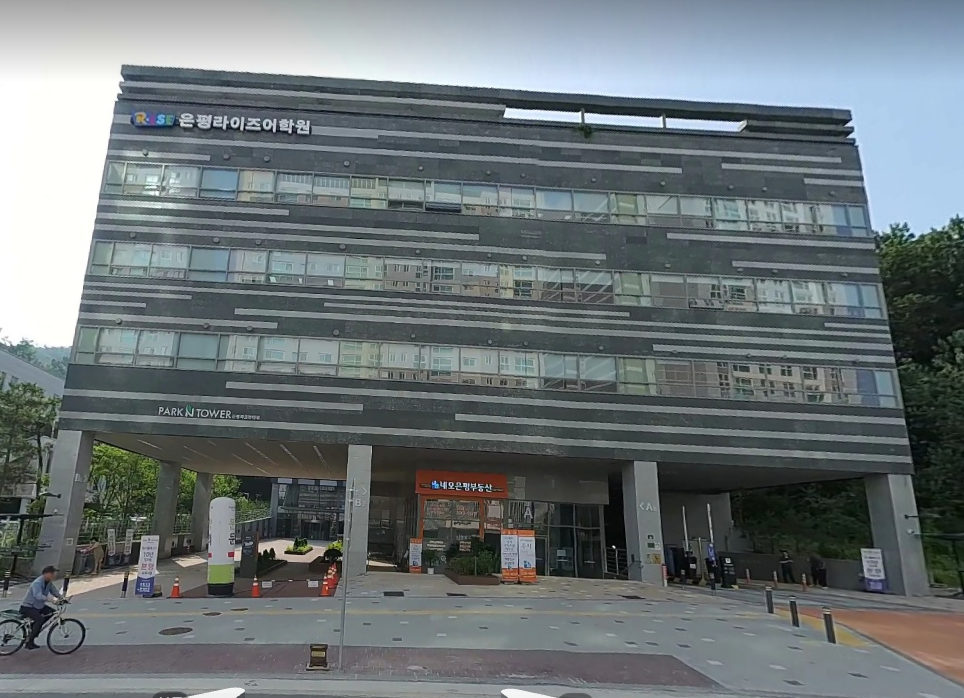 진관동 월주차_구파발역 인근 파크앤타워 제휴 월주차장