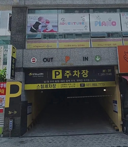 동백역 월주차_동백역 1분 거리 동백브릭스타워 Tmap 제휴 월주차장