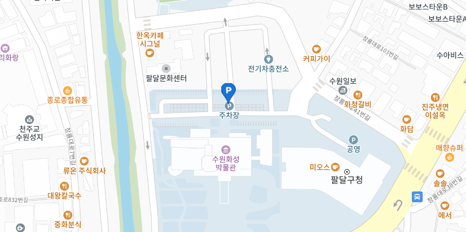 행궁동 공영 주차장_ 수원 행궁 주변 공영 주차장 정보