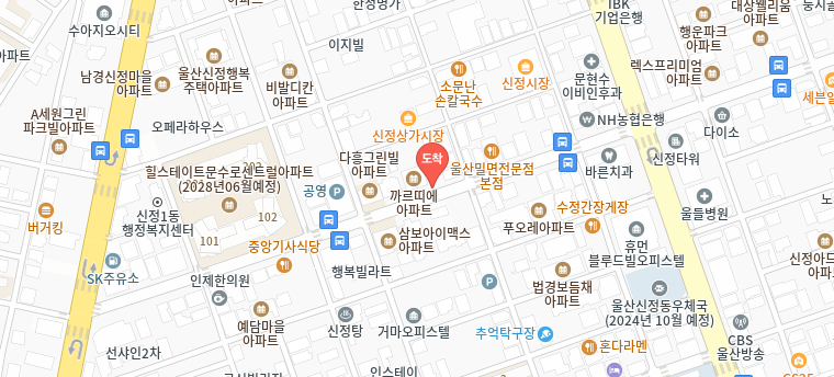 남구 공영주차장 _ 울산광역시 남구 공영 주차장 상세 정보