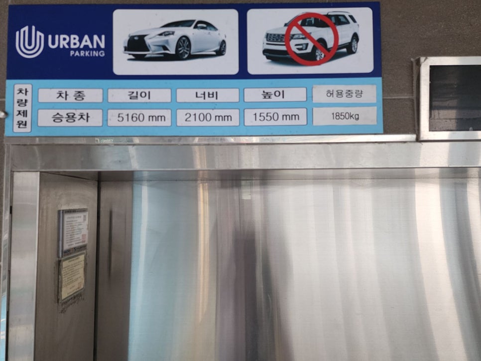 관수동 월주차_종로3가역 인근 디아트 하이뷰 제휴 월주차장