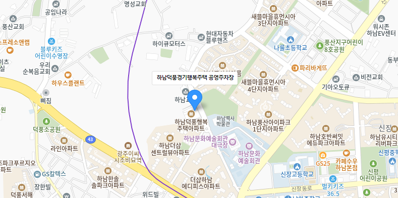하남 공영주차장 _ 경기도 하남에 있는 공영 주차장 상세 정보