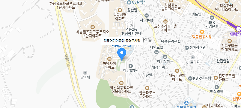 하남 공영주차장 _ 경기도 하남에 있는 공영 주차장 상세 정보