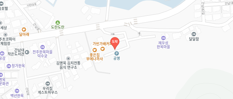전주 공영주차장 _ 전주 한옥마을 인근에 있는 공영 주차장 상세 정보