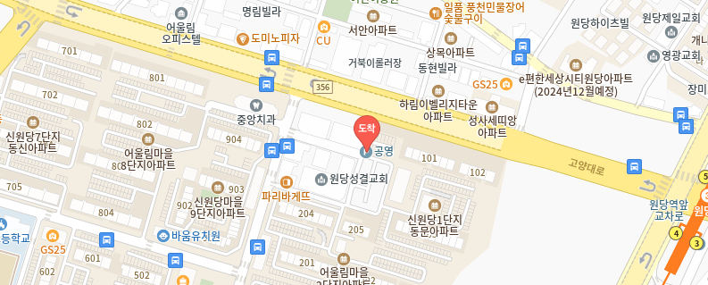 덕양구 공영주차장 _ 고양시 덕양구에 있는 공영 주차장 상세 정보