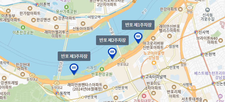 반포 한강 공원 공영주차장 _ 이용 요금 및 위치 정보