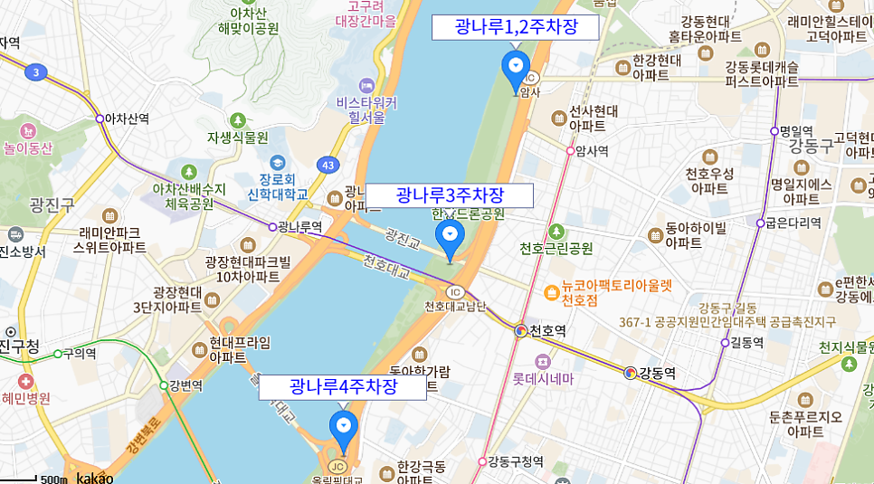 광나루 공영주차장 _ 이용 요금 및 위치 정보