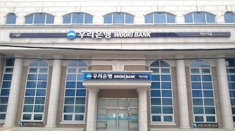 창인동 월주차_ 익산역 우리은행익산점 그린도트 제휴 월주차장