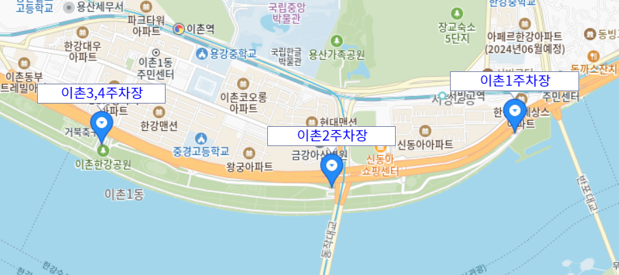 이촌 공영주차장 _ 이용 요금 및 위치 정보