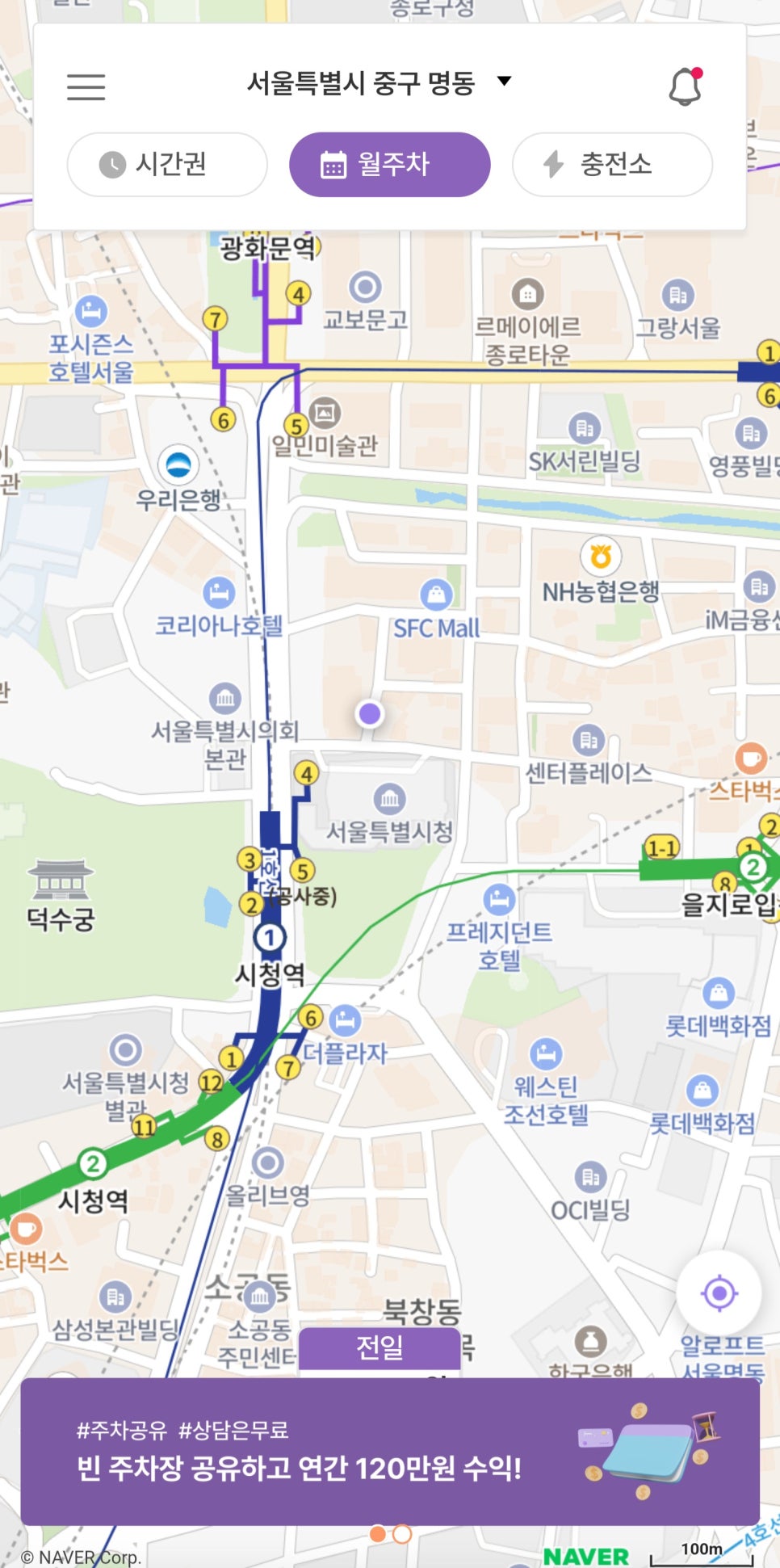 인터넷 부업 누구나 수익내는 주차대여 부업 추천