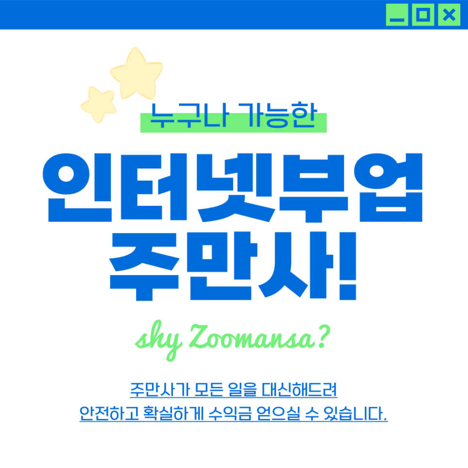 인터넷 부업 누구나 수익내는 주차대여 부업 추천
