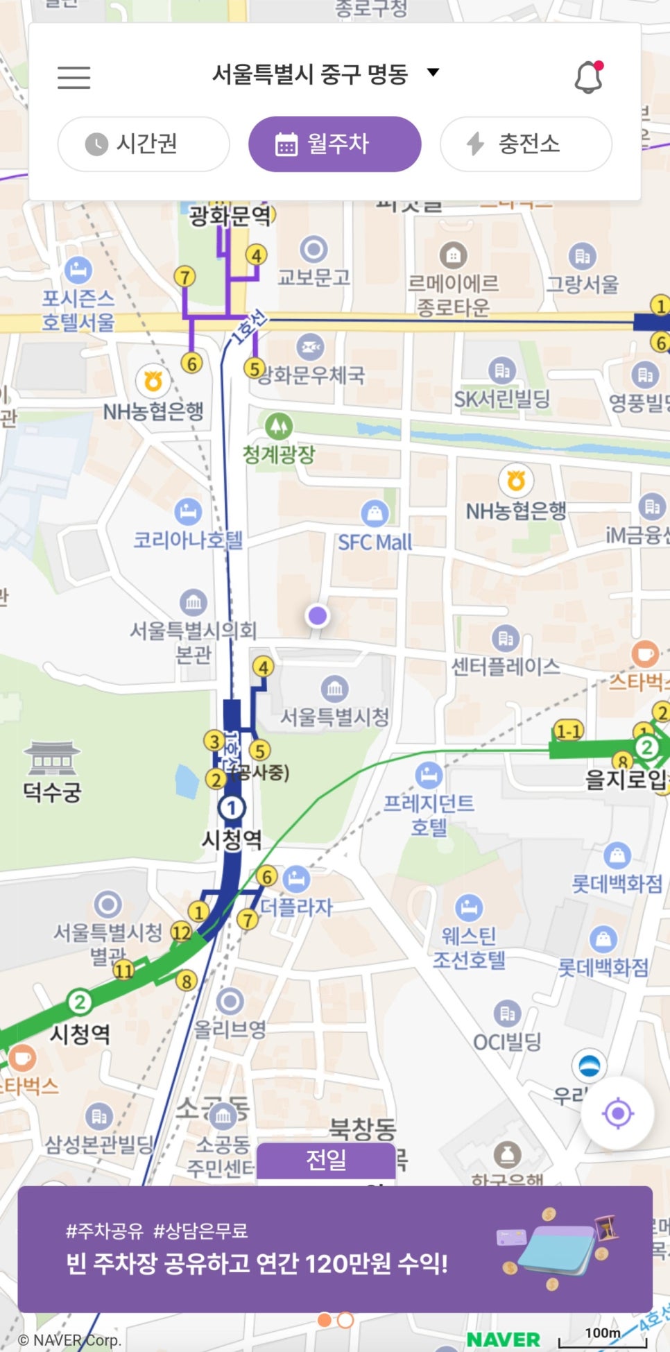 주차장 공유로 확실하게 수익내는 법 주차장 수익 최초 공개