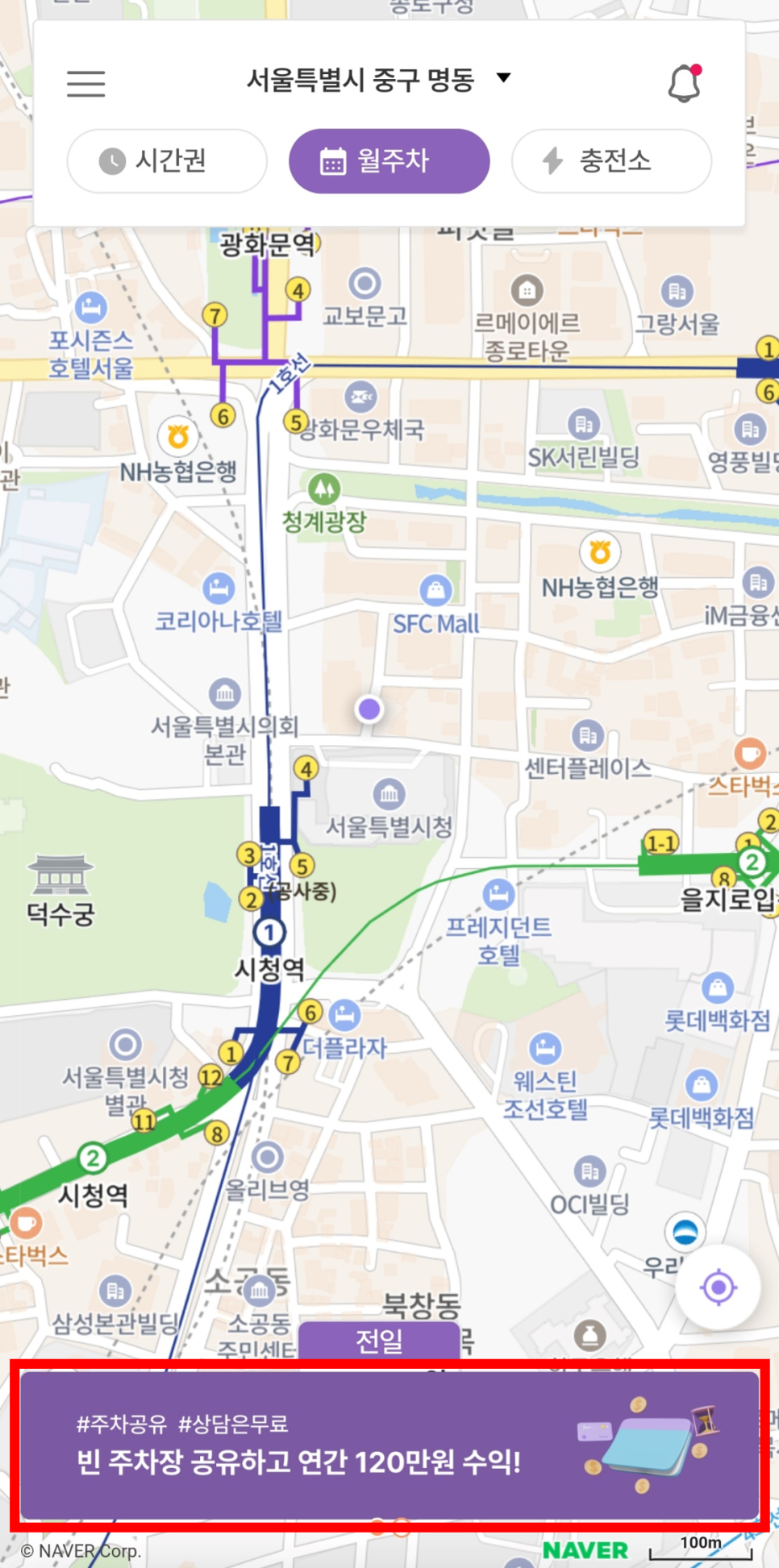 주차장 임대 확실한 재테크 방법 주차장 수익 공개